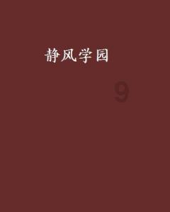 Word文档权限密码去除|保护隐私信息,需引人注意!”