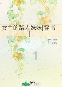 远古行星中文版
