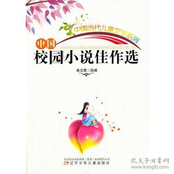 救援蓝色小鱼