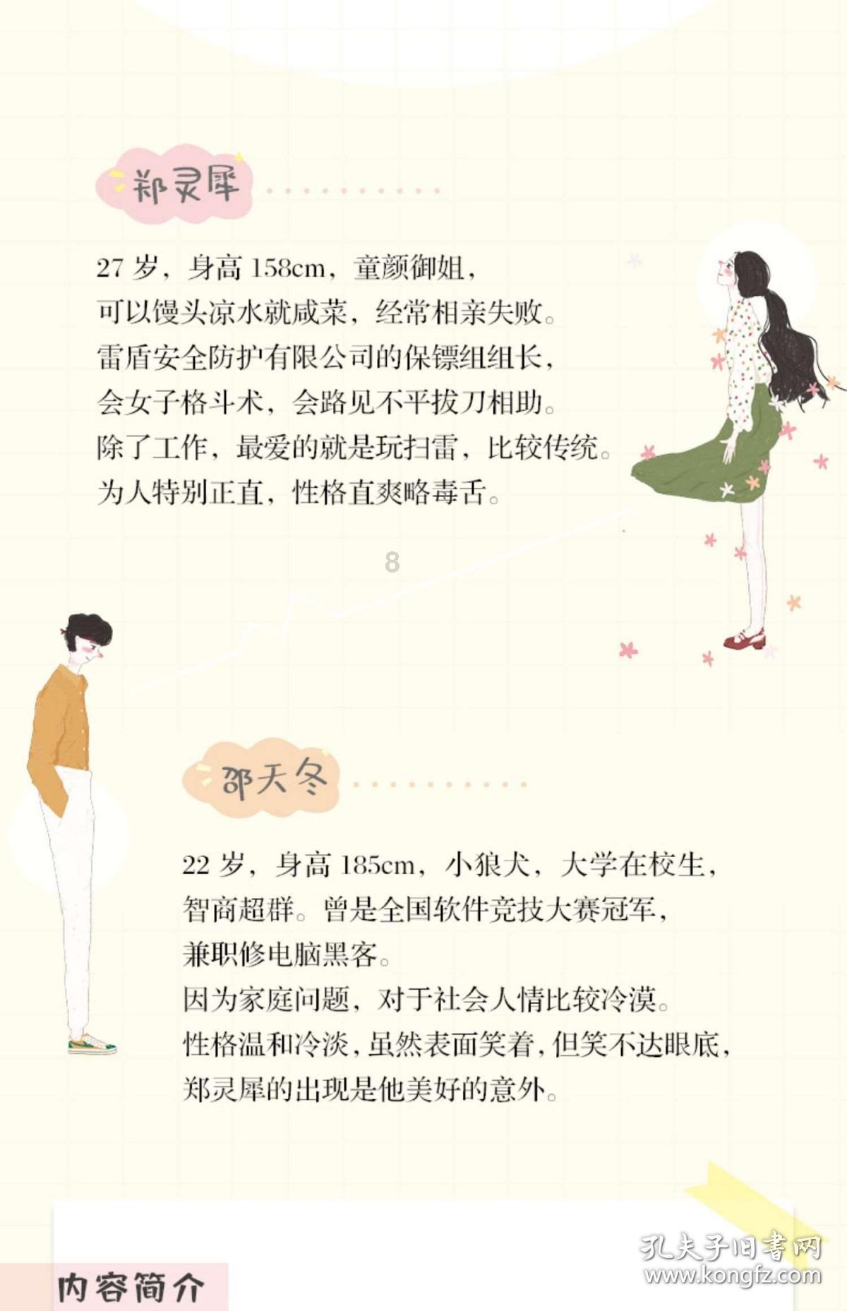 水疗中心