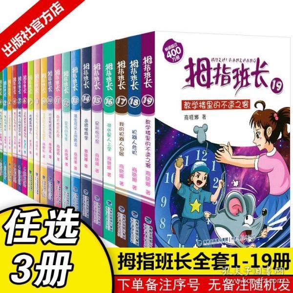逃离梦想之家