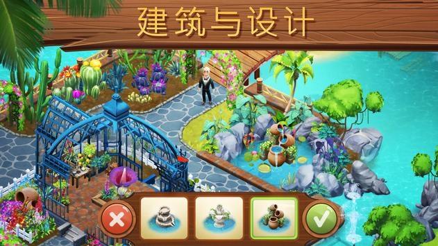 发现之旅