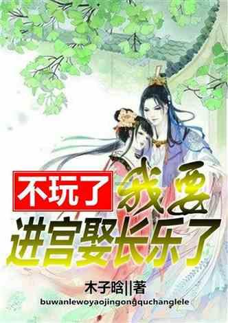 救援沙滩女孩