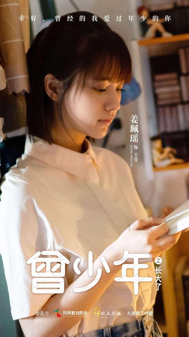 坦克防御战争