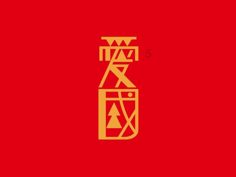 唐德宗李适：史上最强税务官，兼最缺“德”皇帝