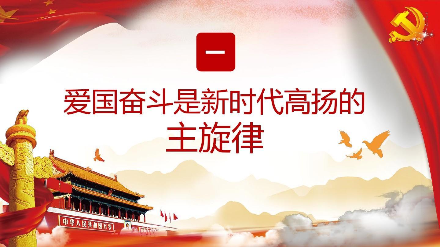 传奇大陆上的狂雷紫电技能：将军成为神隐强者的秘密！