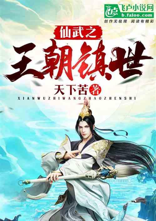 上古卷轴4