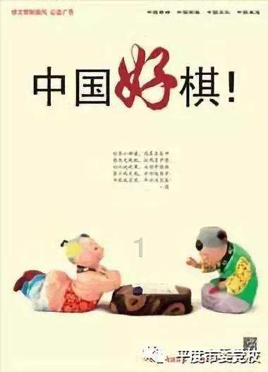 喜羊羊奇妙冒险2