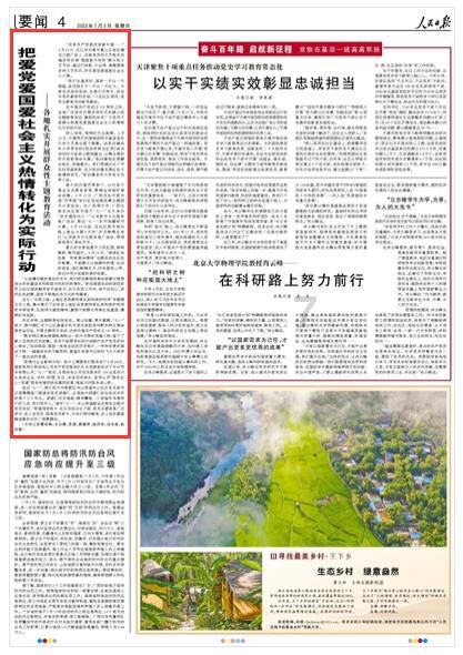 博主：武汉三镇中场严鼎皓加盟成都蓉城，目前随队在韩国集训