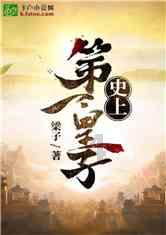 救援可爱的小丑